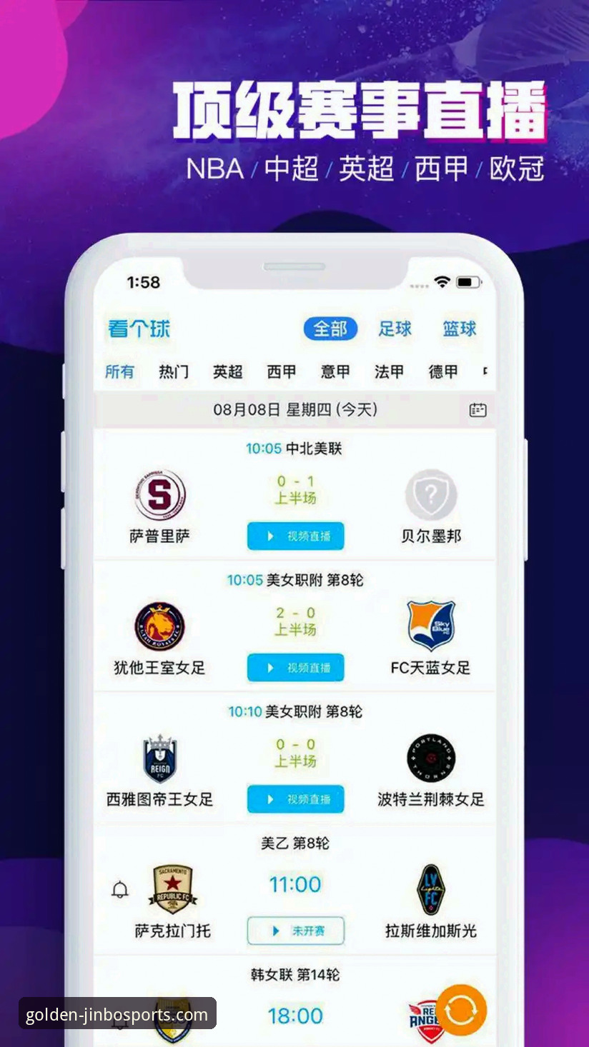 金博体育iOS版评测：App官方下载 vs 网页版，哪个更适合你？